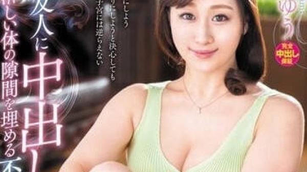 VEC-612 被老公的朋友中出的人妻-川上优